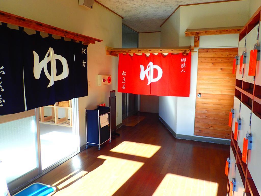 ホテル おやど 松葉屋 みなかみ町 エクステリア 写真